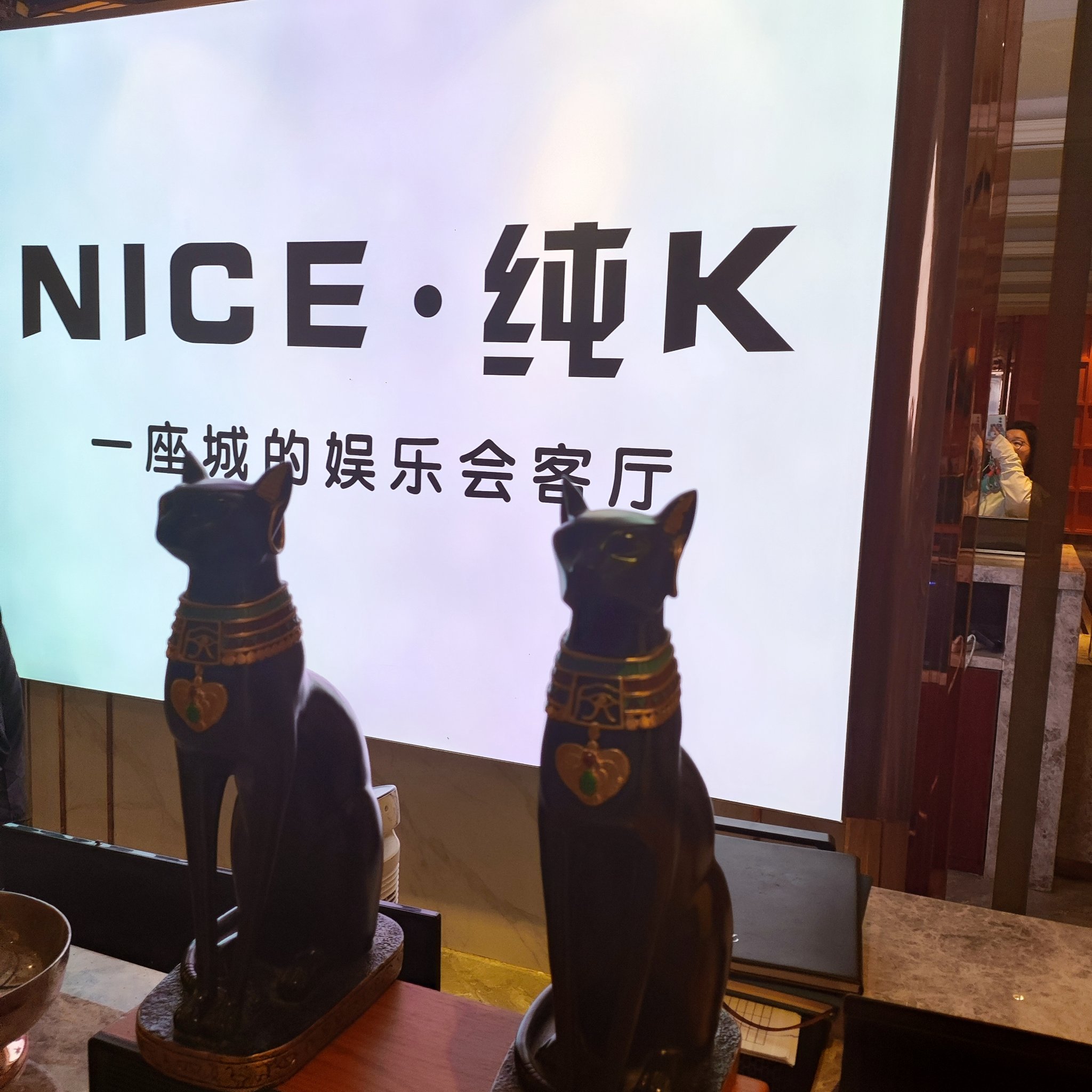 滁州商务ktv精选与商务ktv攻略指南-天长市ktv预订